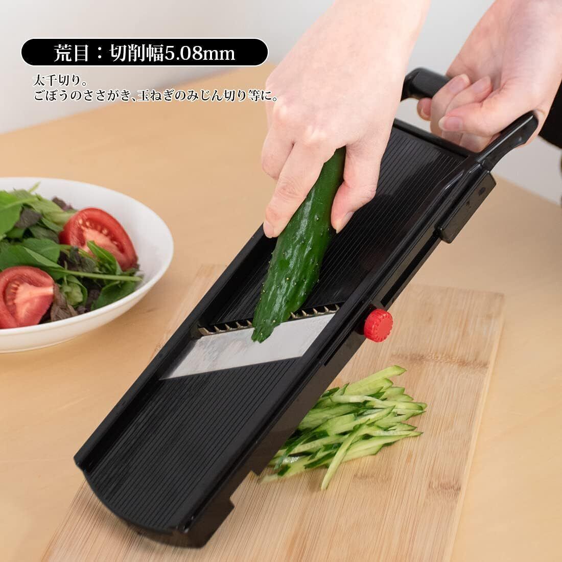 Shimomura Mandolin Vegetable Slicer - NikanKitchen (日韓台所)
